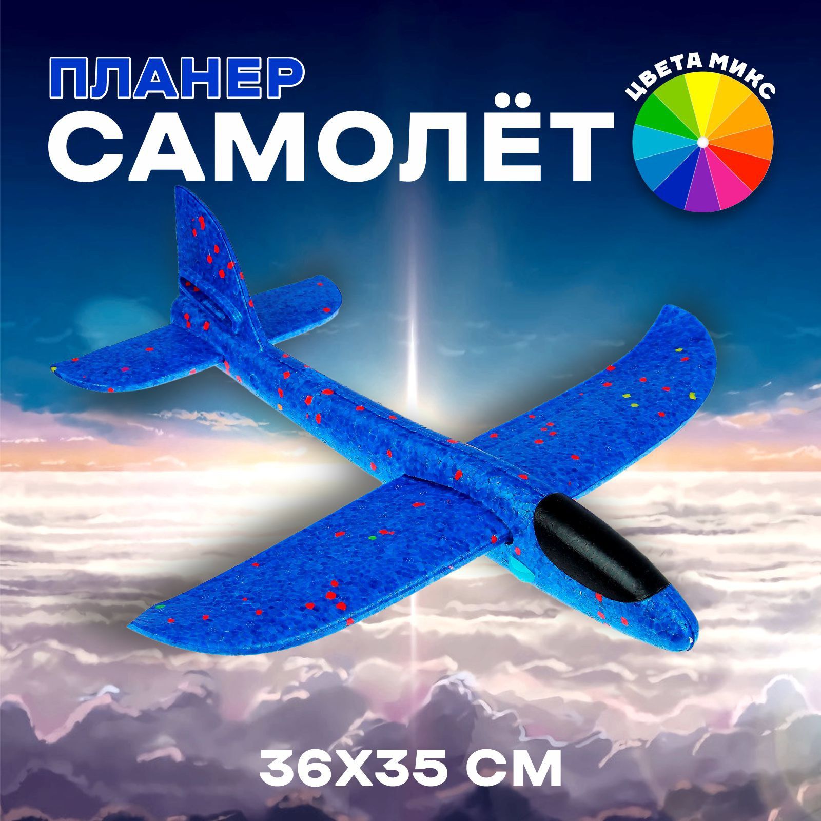 Как производится перевозка цветов в самолете по России