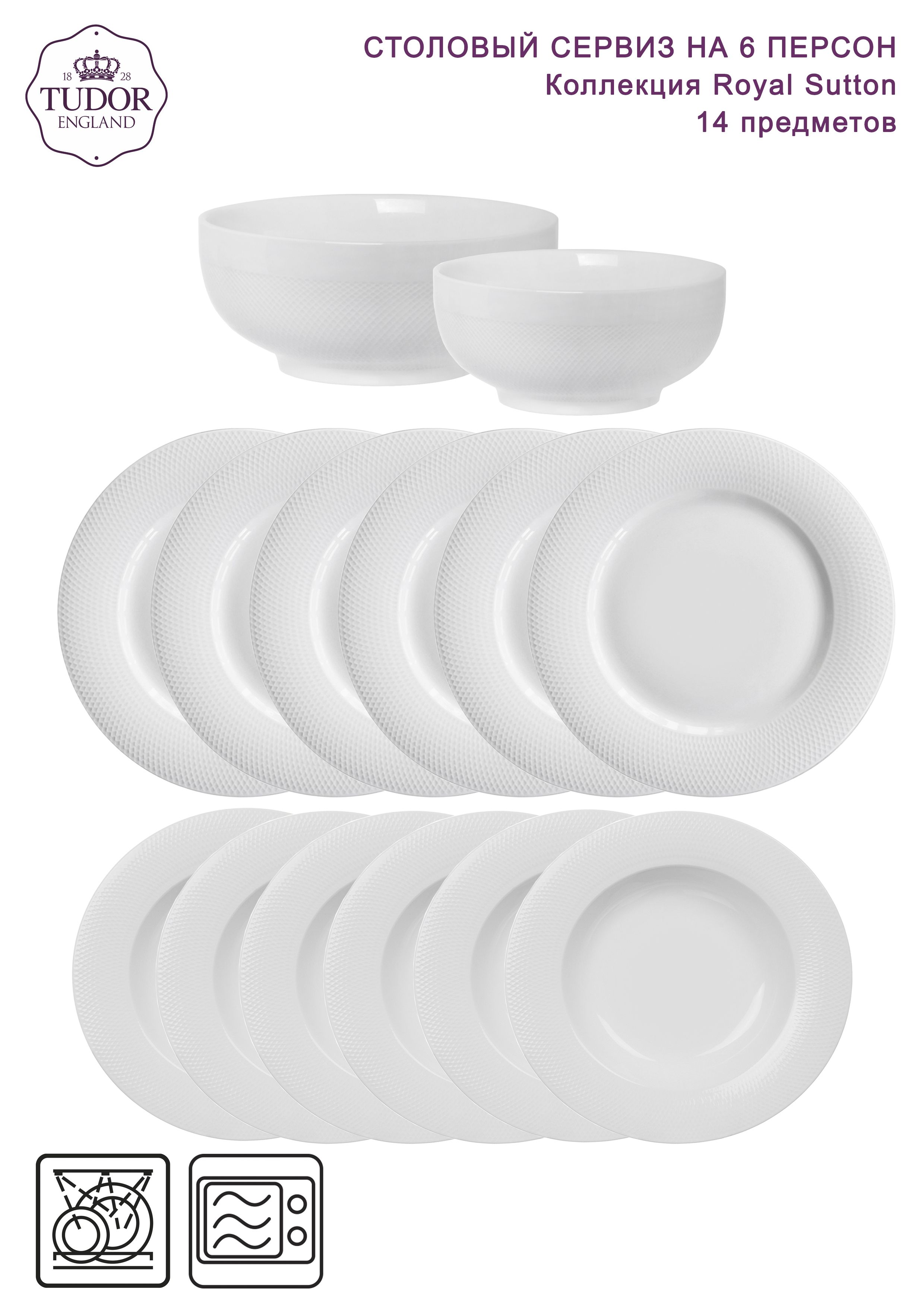 сервиз столовый tudor england royal whitehall купить в калининграде. столовый сервиз tudor england tuc2900. Royal tudor сервиз. сервиз aynsley grotto rose. столовый сервиз tudor england tuc2900.