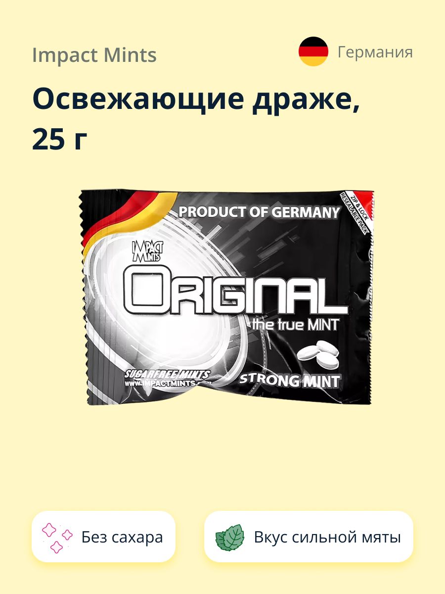 IMPACT MINTS Освежающие драже ORIGINAL без сахара со вкусом сильной мяты 25 г