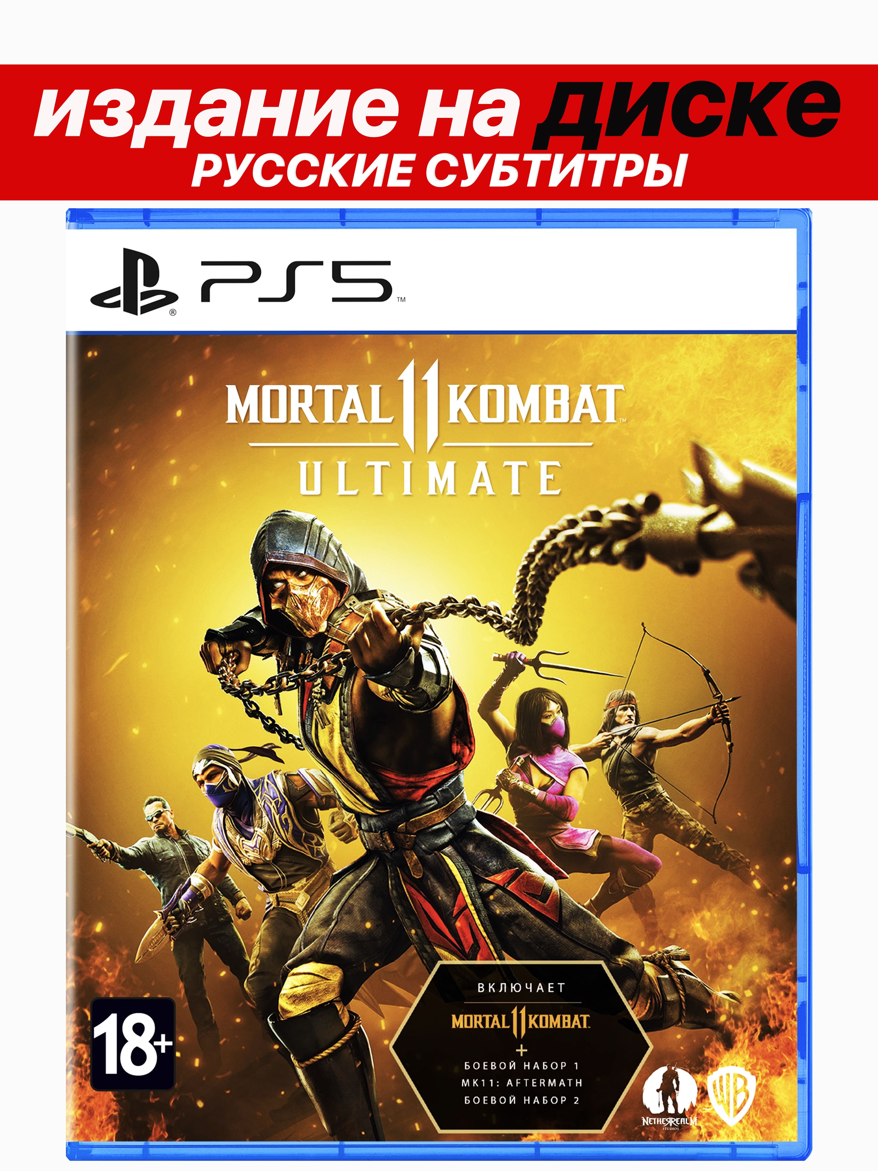 Мк 11 нинтендо. MK 11 Ultimate ps4. MK 11 PLAYSTATION. MK 11 Ultimate диск. Mortal Kombat 11 Ultimate ps4.