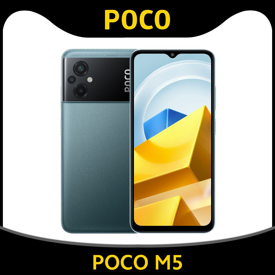 Poco Смартфон POCO M5 NFC Глобальная версия поддерживает русский язык 6/128  ГБ, зеленый