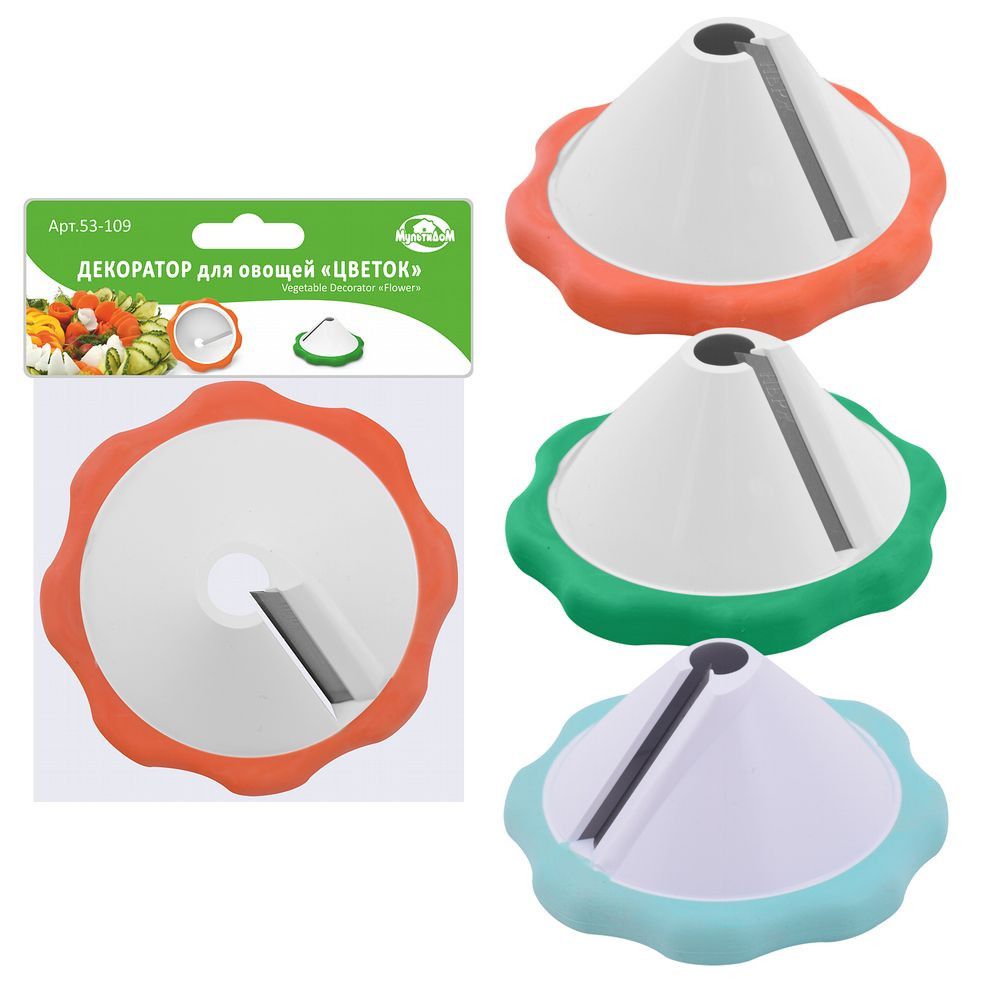 Фигурные формочки для нарезки овощей и фруктов. Овощерезка veggetti. Декоратор для овощей. Gm53-41 декоратор д/овощей "серпантин" 6*5см. Декоратор для овощей.