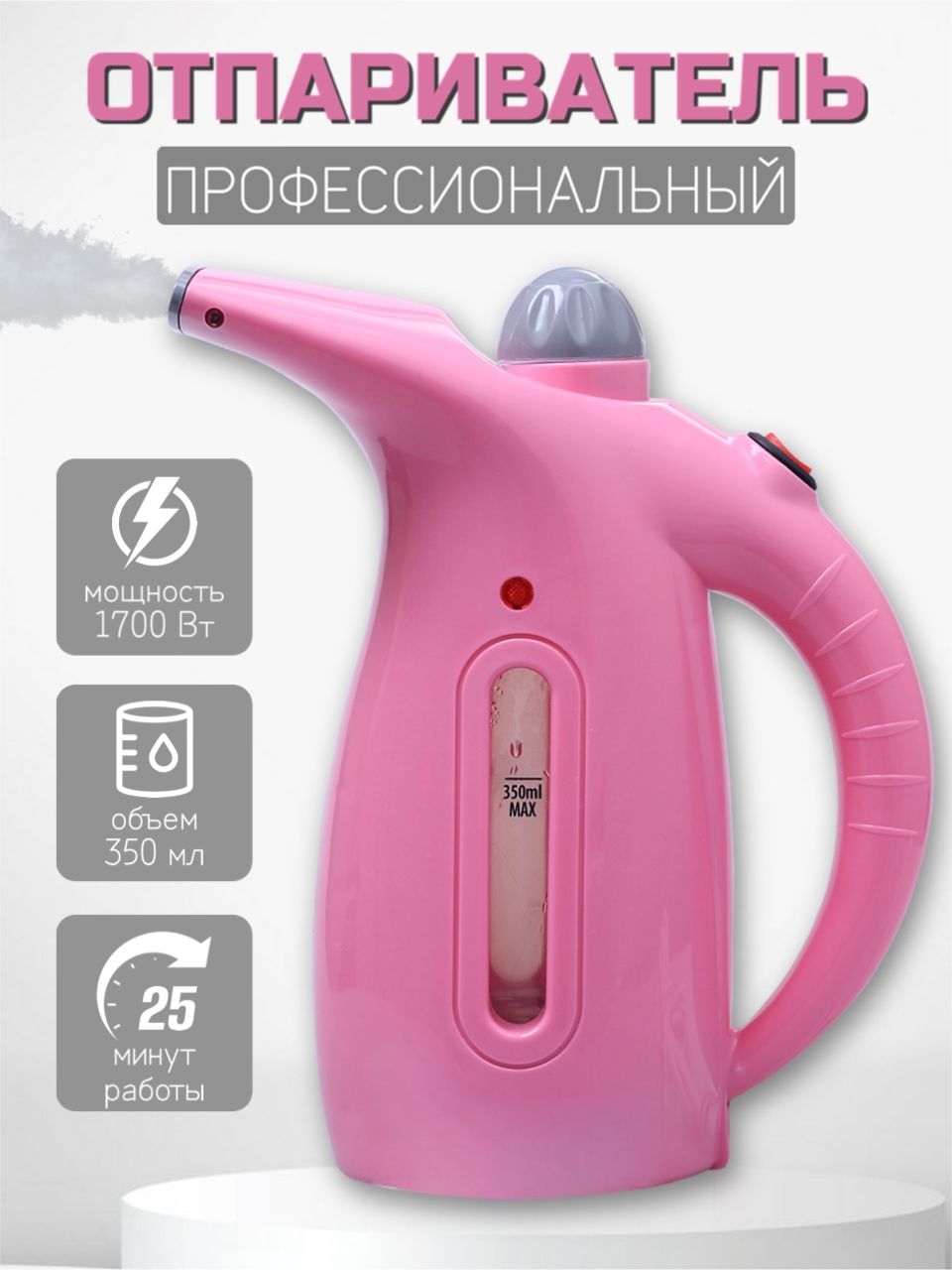 отпариватель tobi steam wand фото 56