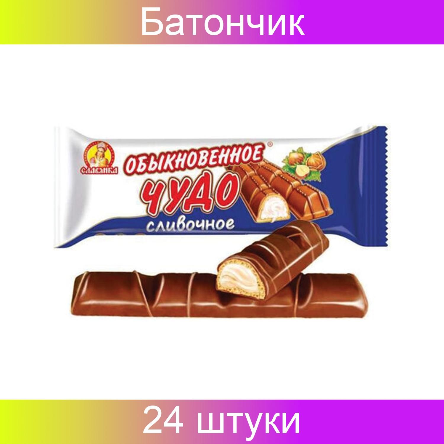 Чудо Шоколадка Вафельная