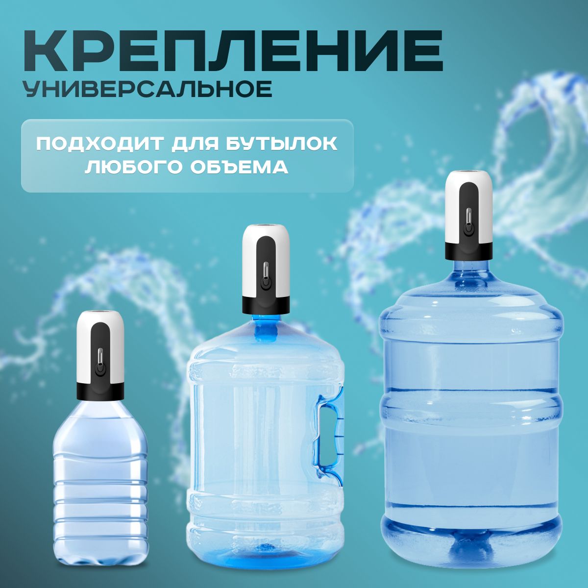 5 Литровые Бутылки Для Воды Купить Оптом