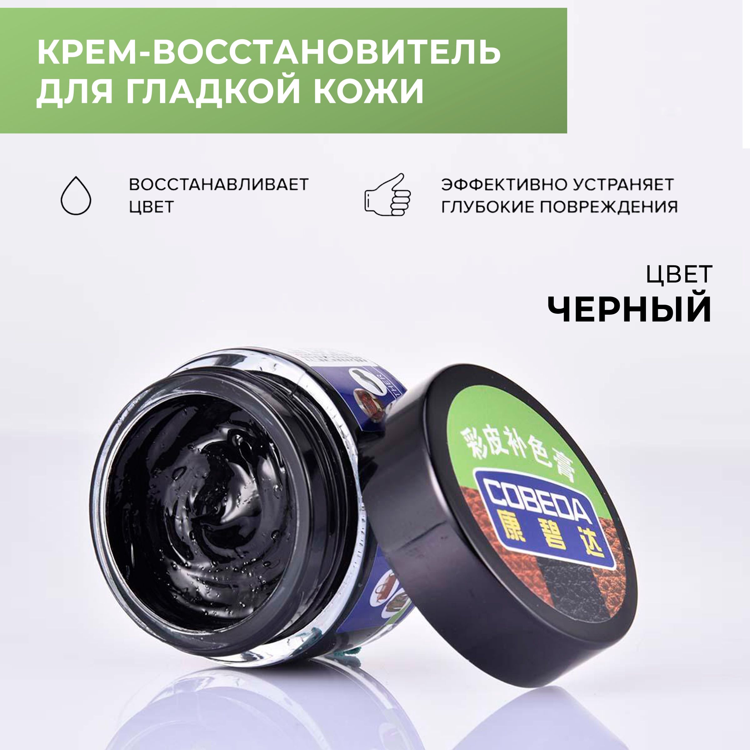 Светоотражающий крем. Светоотражающий крем