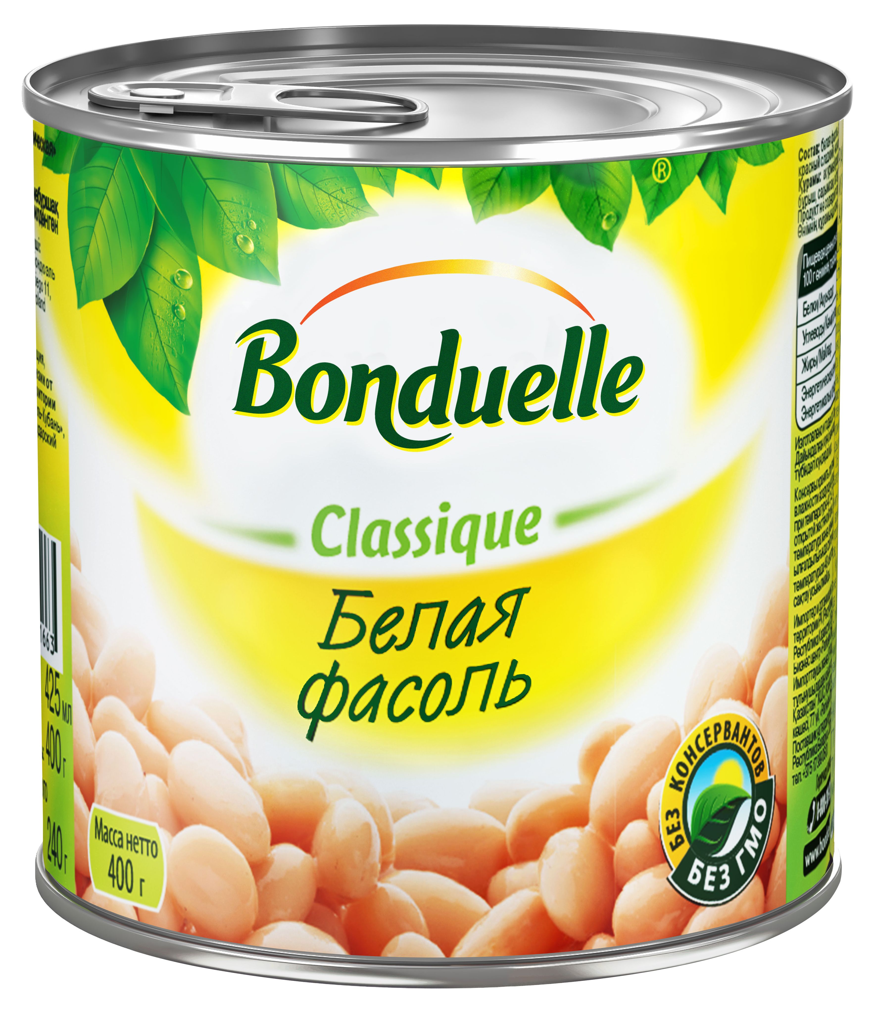 Кукуруза bonduelle 340. Фасоль бондюэль. Бондюэль молодая кукуруза реклама. Кукуруза сладкая бондюэль. Смесь для оливье бондюэль.