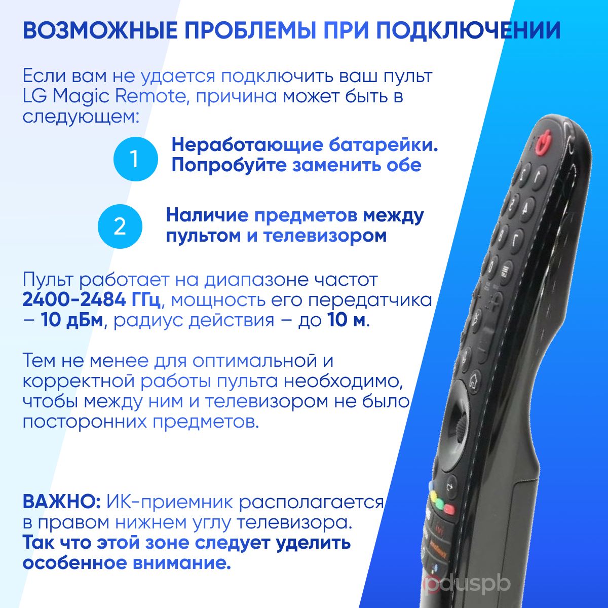 Lg Magic Remote Mr21ga Купить