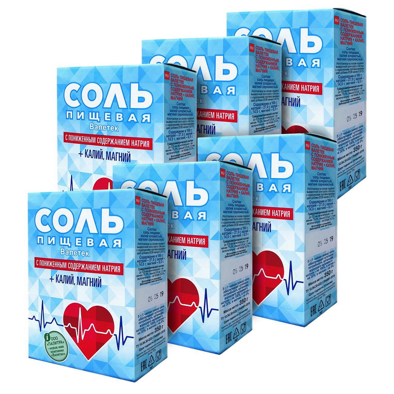 Калиевая соль валетек. Кардио соль валетек. Соль пищевая валетек с пониженным содержанием натрия. Соль пищевая валетек с пониженным содержанием натрия. Соль пищевая валетек с пониженным содержанием натрия.