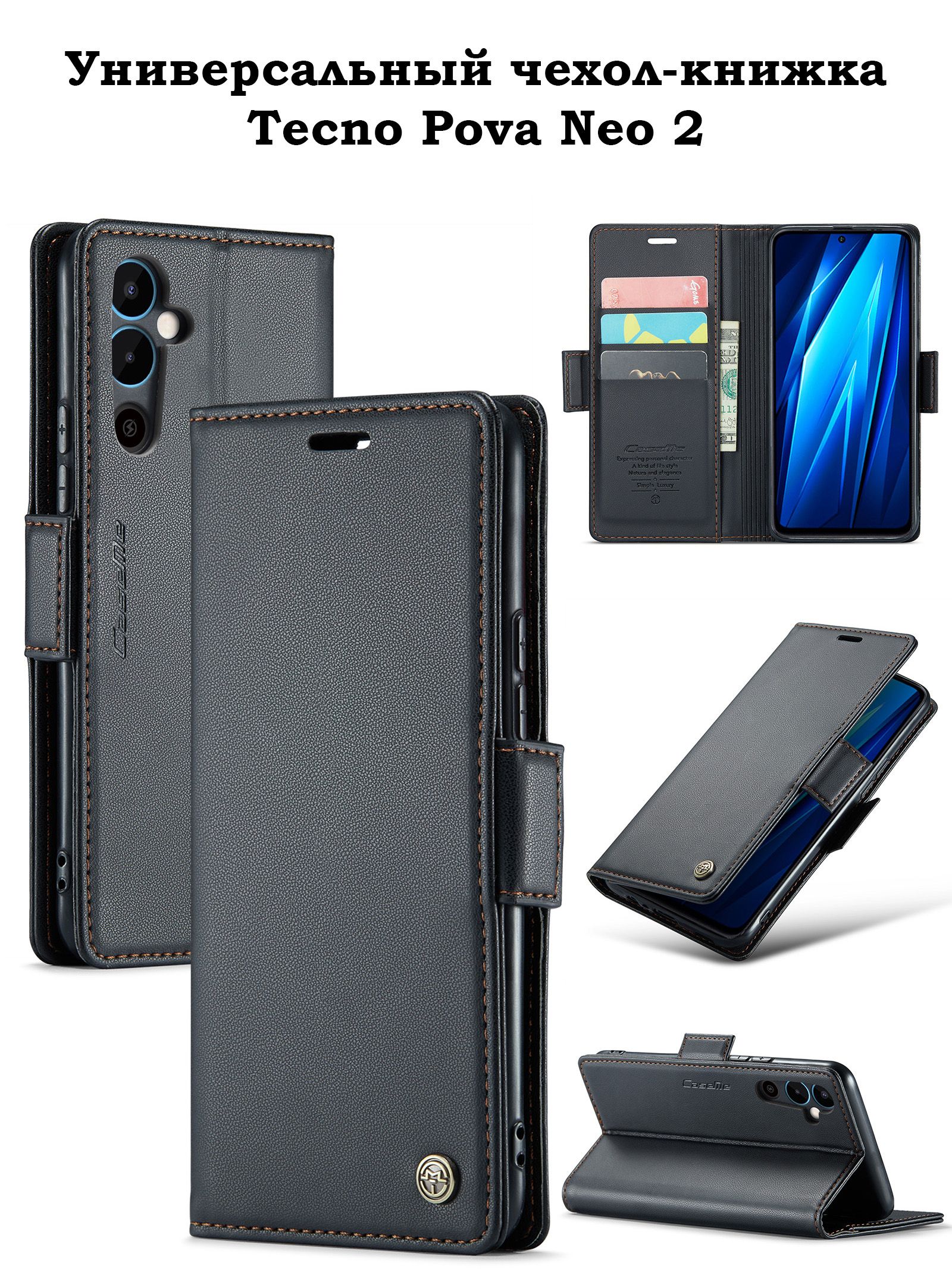 Купить Чехол На Tecno Pova Neo 2