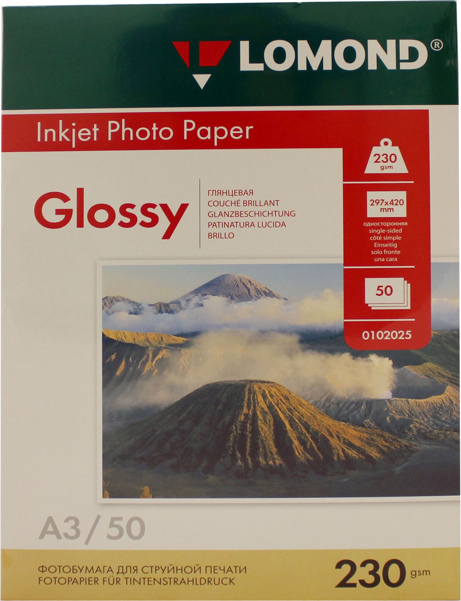 Фотобумага lomond (0905041). Lomond a3. Фотобумага lomond самоклеющаяся матовая для струйной и лазерной печати. Фотобумага lomond 0102066. Фотобумага магнитная матовая lomond а3 (2 листов).