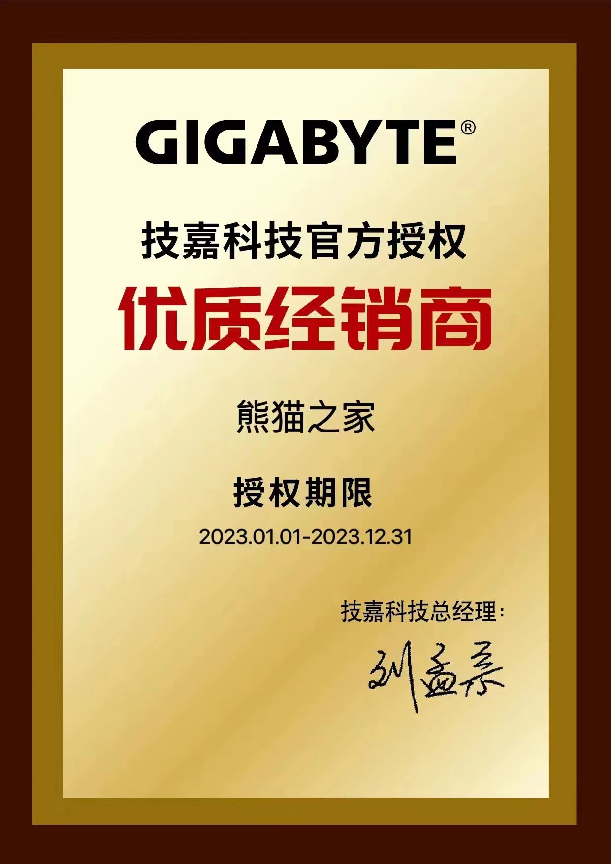 GIGABYTE — купить товары GIGABYTE на OZON