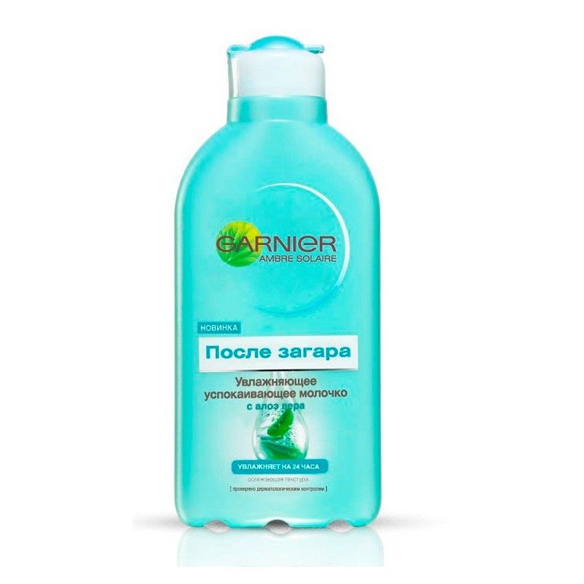 Garnier ambre solaire после загара. Garnier Ambre solaire спрей после загара. Ambre solaire молочко после загара. Ambre solaire молочко после загара 100мл.