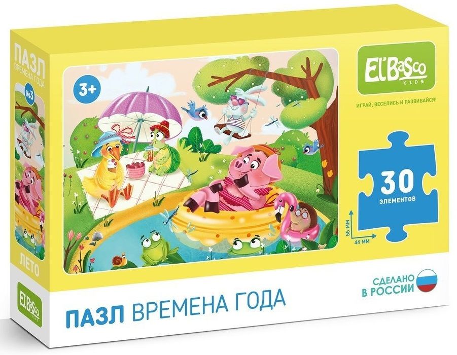 А 40 элементов в 30 элементов. Пазл 30 элементов &quot;азбука&quot;. пазл 30 на 40. пазл 30 эл. maxi hatber репка. пазл 30 эл. пони. от 1 до 10.