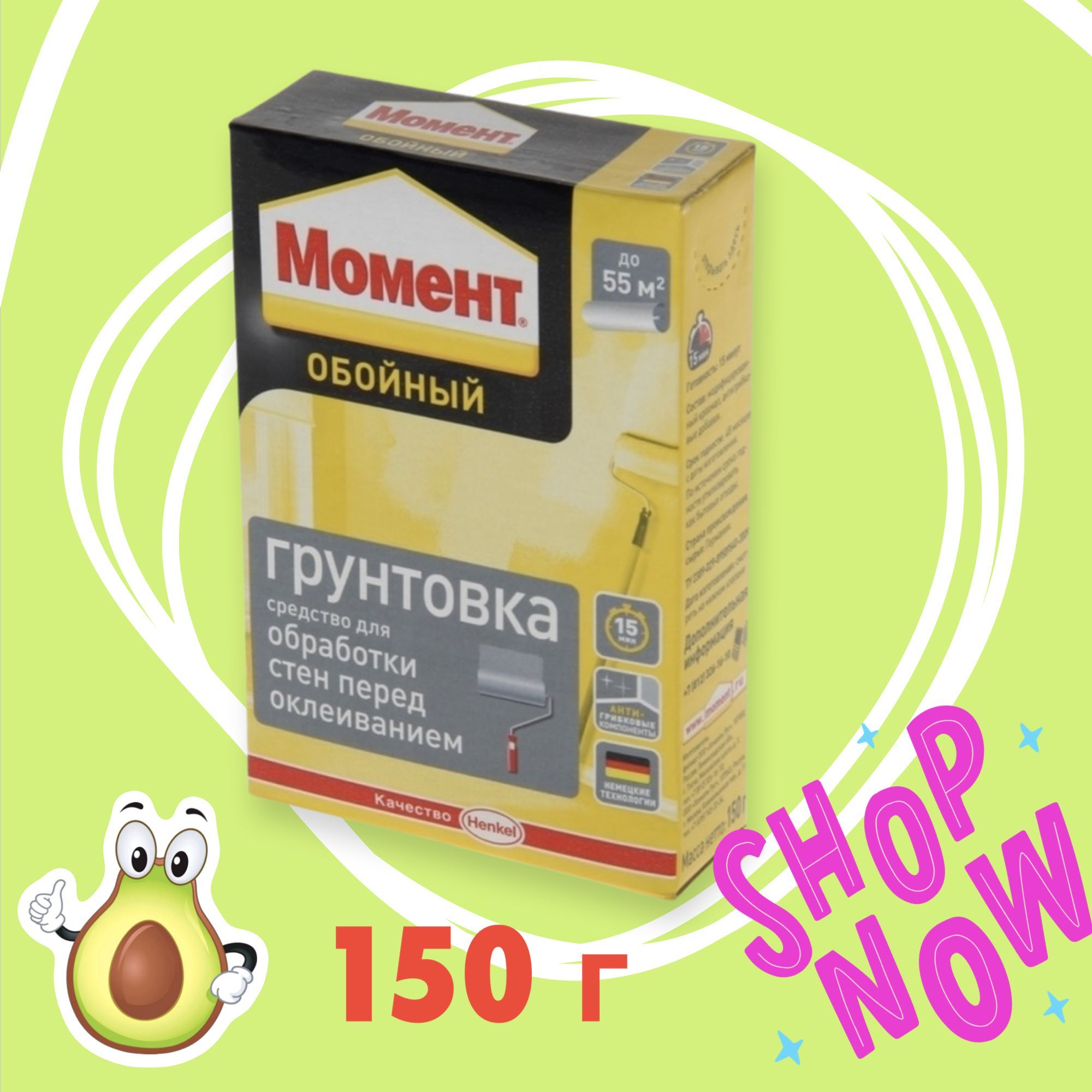 Купить Клей Момент Для Флизелиновых Обоев