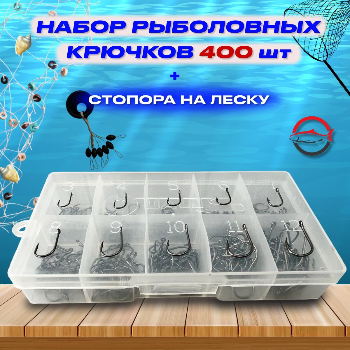 Крючки с Длинным Цевьем купить на OZON по низкой цене