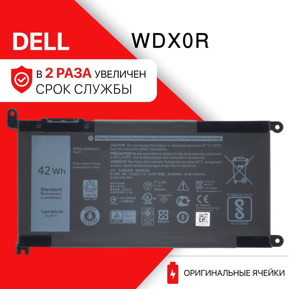 dell s2721de