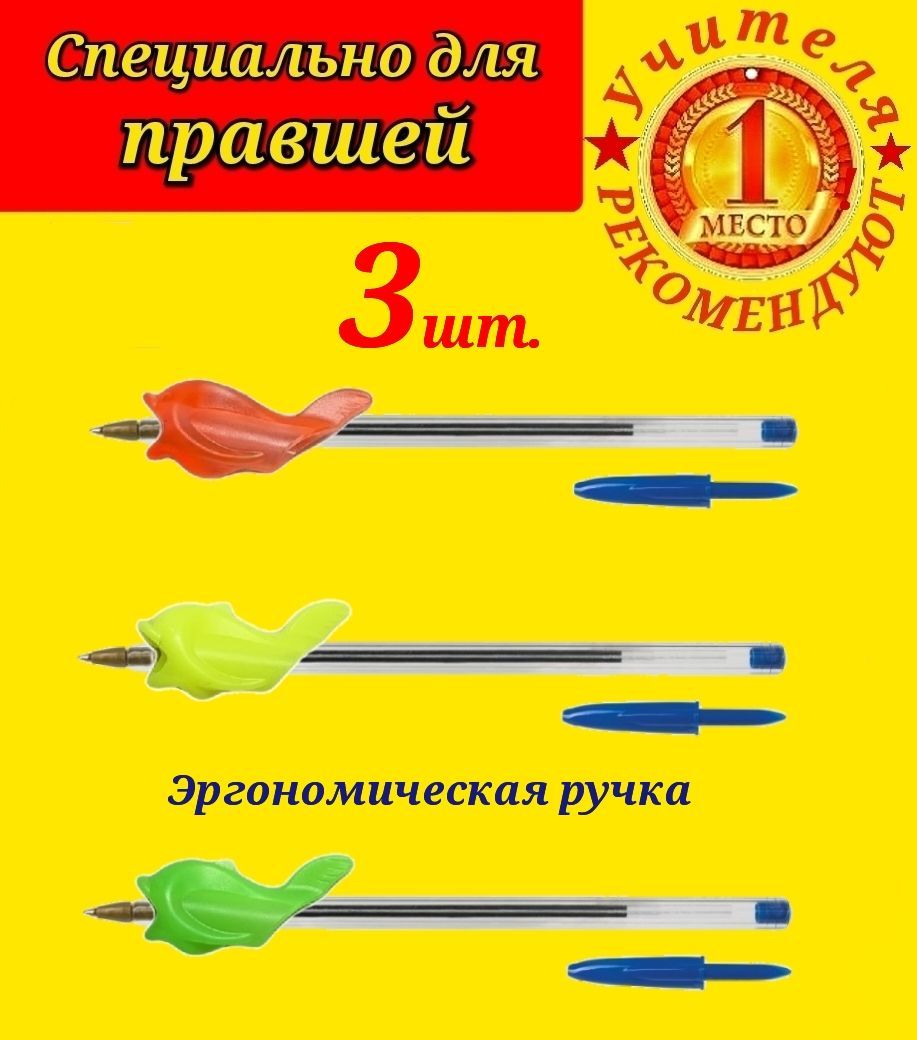 ручка ролевая uniball vision elite (0. ручка шариковая 0,5мм синий beifa 927. характеристика ручки. 8mm) ub-2003dn set. ручка de vento 0.