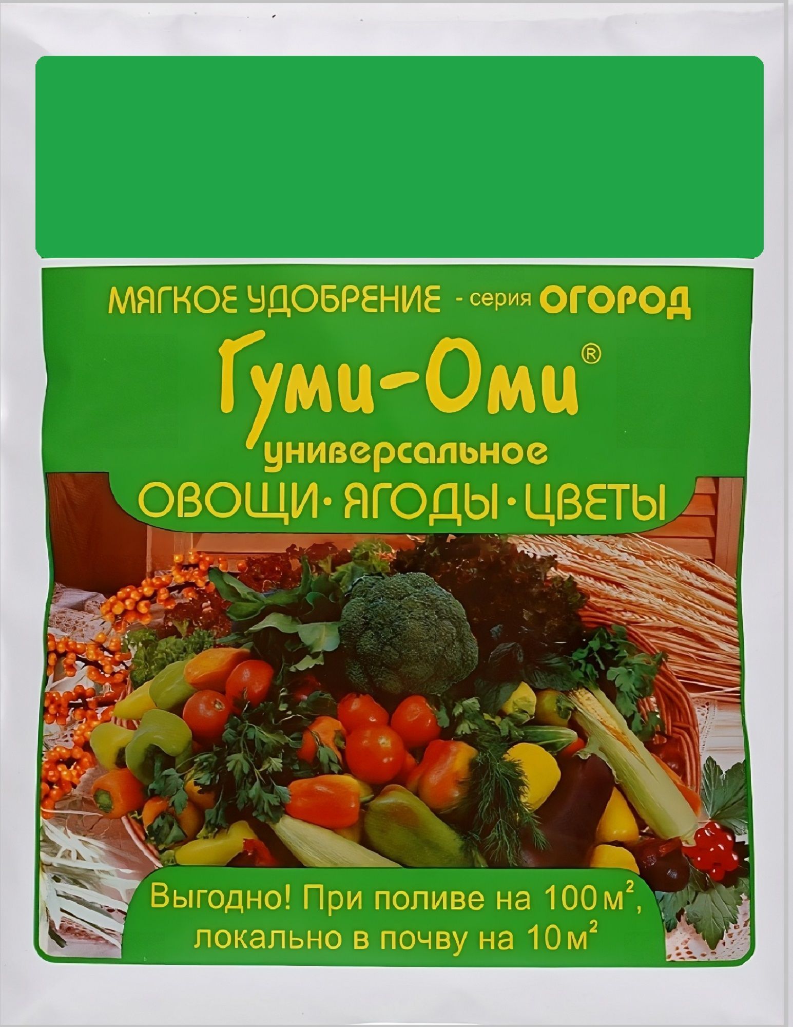 Гуми Оми Картофель 10 Кг Купить