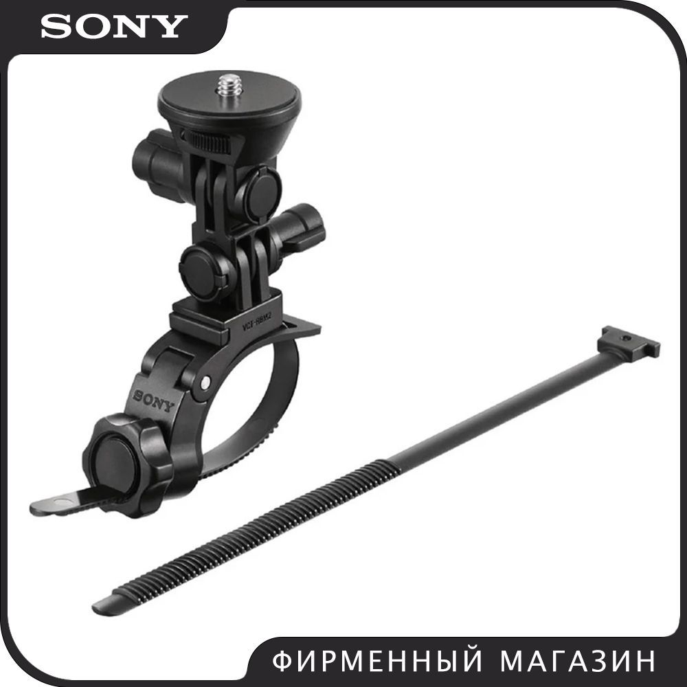 Крепление для камеры sony x3000. Крепления для sony as20. Крепление для экшн камеры sony. Крепление для камеры sony action cam. Крепления sony.