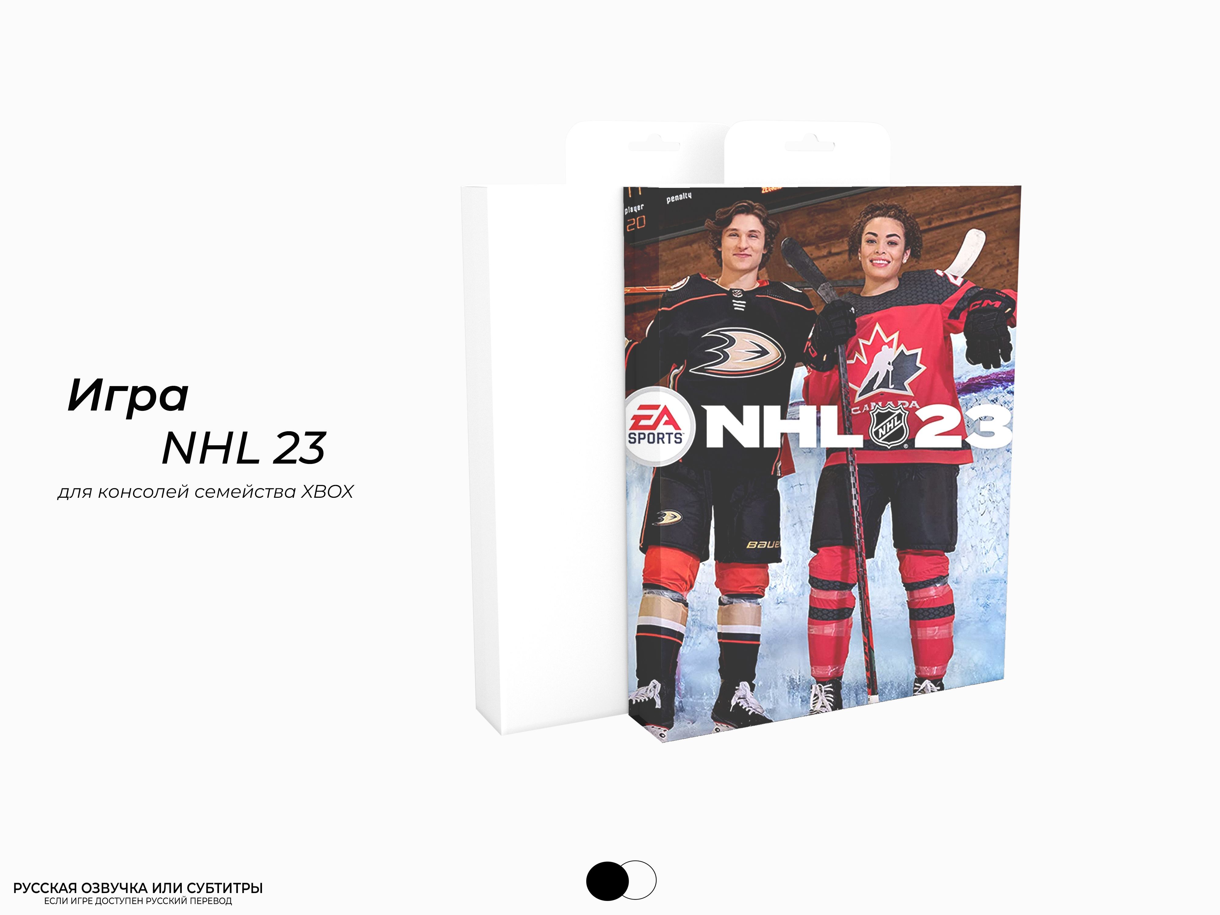 Купить Игру Nhl На Xbox