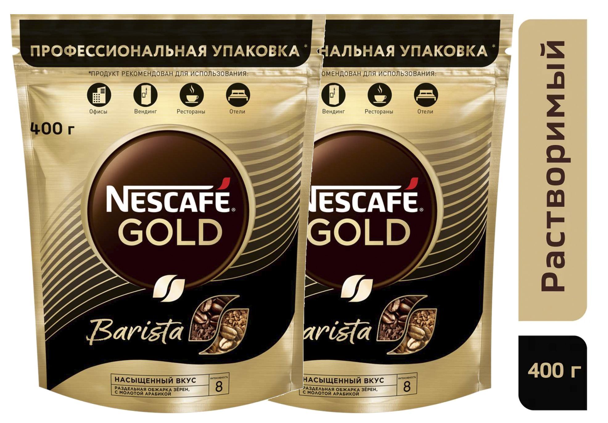 Кофе Barista Latte Style Купить