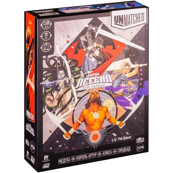 Battle of legends настольная игра. Unmatched красная шапочка против беовульфа. Unmatched битва легенд 2. Unmatched настольная игра. Unmatched настолка.
