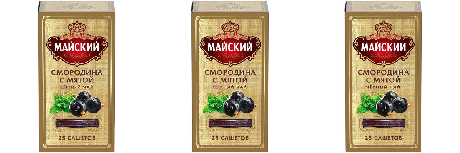 Чай Майский Смородина С Мятой Купить