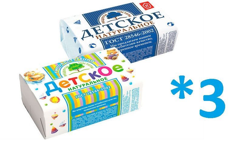 Упаковка детского мыла. Озон мыло детское. Мыло детское невская косметика 140г. Мыло «детское». Детское мыло кусковое.