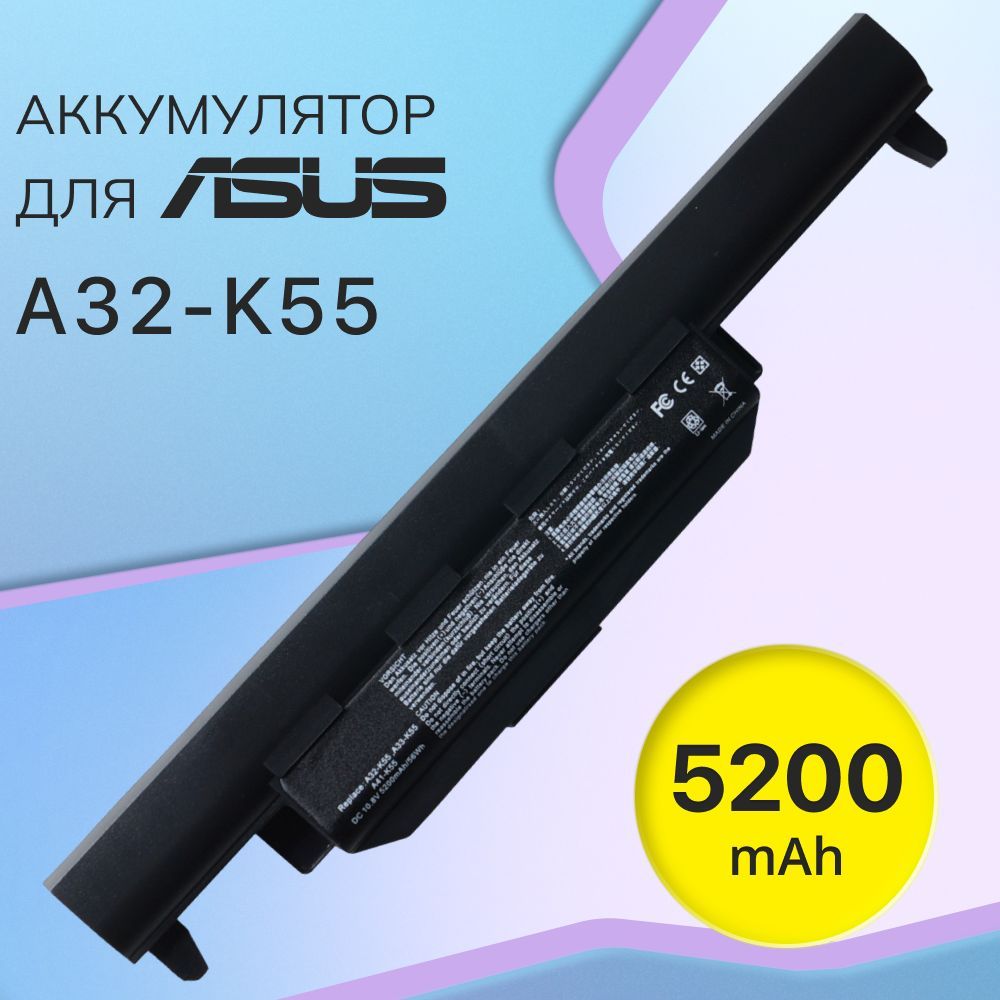 Asus K55vd Аккумулятор Купить