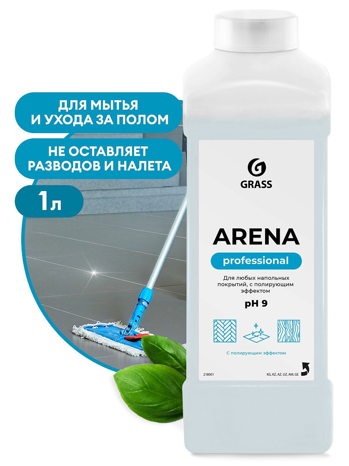 Grass 218001 Средство с полирующим эффектом для пола "Arena" Professional 1л