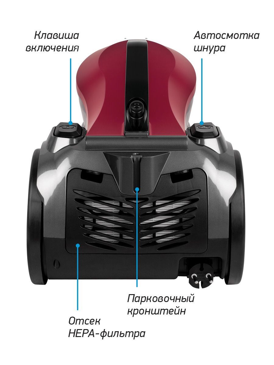 Пылесос мощность всасывания 300. Пылесос BBK bv1502. Пылесос BBK bv1505. Пылесос BBK bv1502 черный/темная вишня. BBK bv1504.