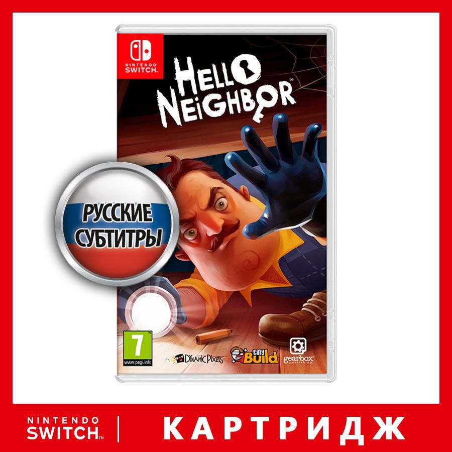 Игра Hello_Neighbor__Nintendo Switch_Картридж (Nintendo Switch, Русские  субтитры) купить по низкой цене с доставкой в интернет-магазине OZON  (895826551)