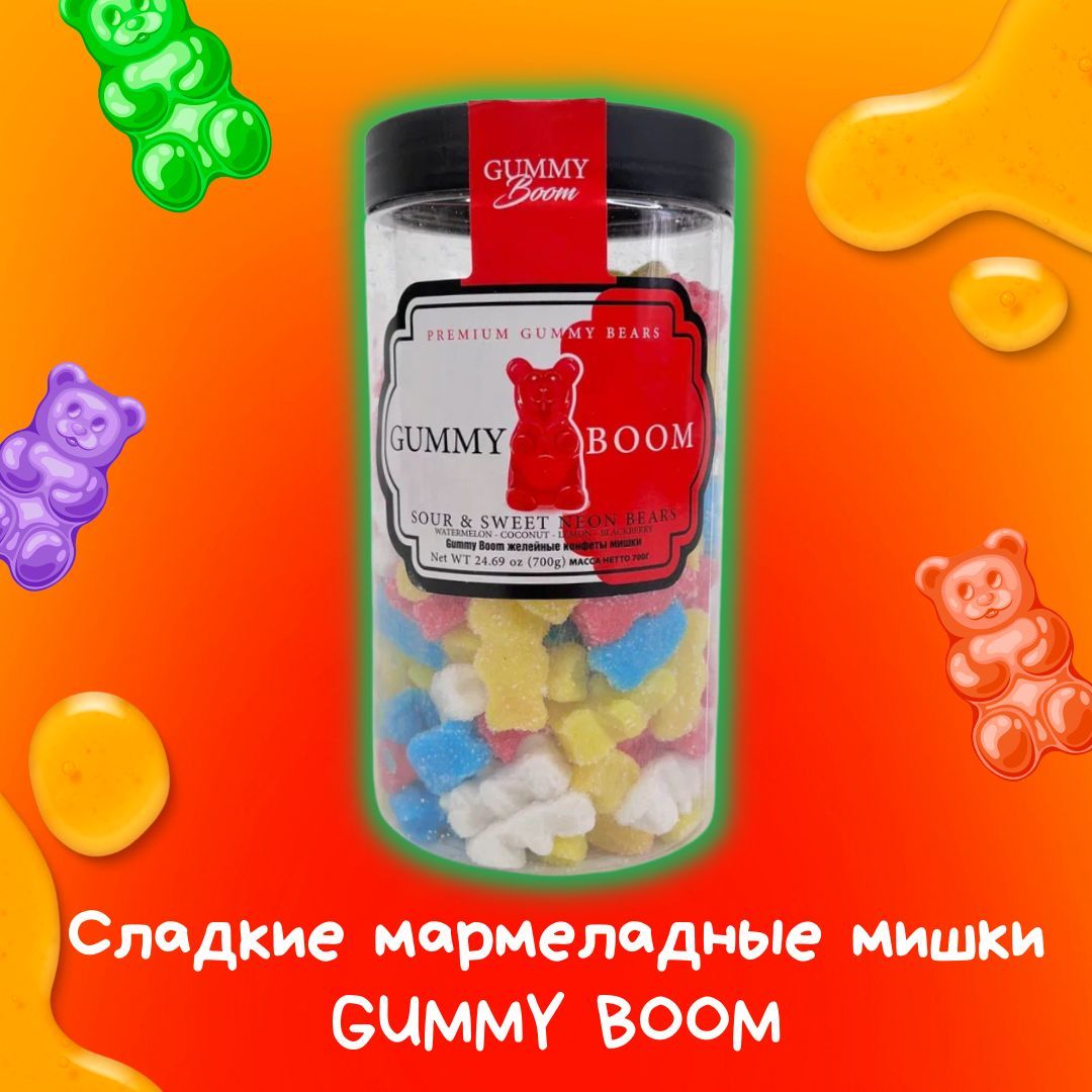 Мишки Гамми конфеты