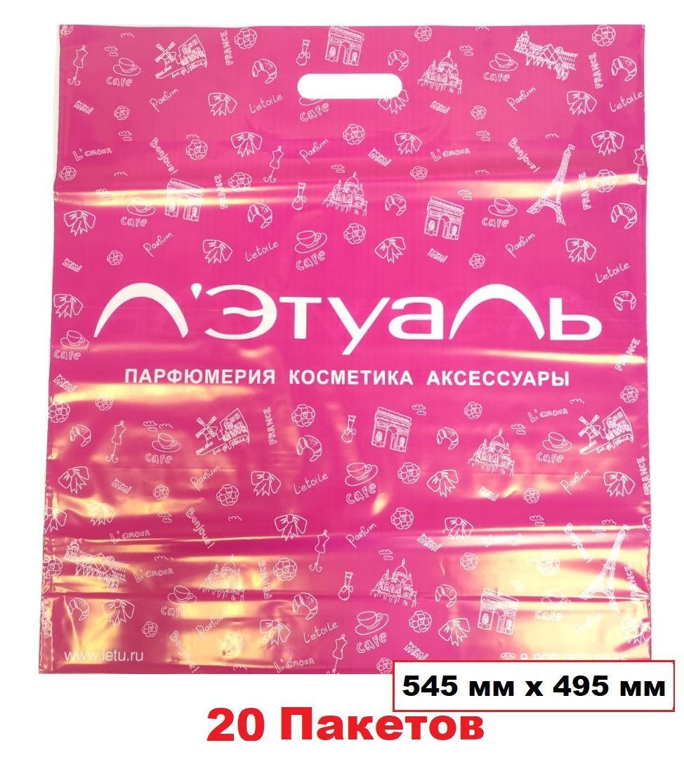 Купить Подарочный Летуаль Для Женщин В Новочеркасске