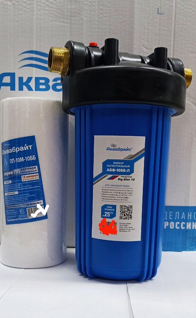 Купить Картридж Пп 10 М