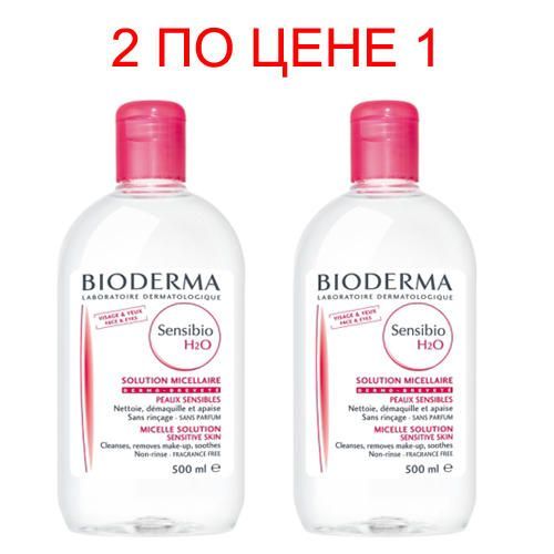 Bioderma Мицеллярная Вода Купить В Москве