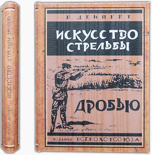 маленький оркестрик любви картинки нарисованные. гравюра японии 18 век. тромплей натюрморт голландия. армия империи цин. меткое искусство.