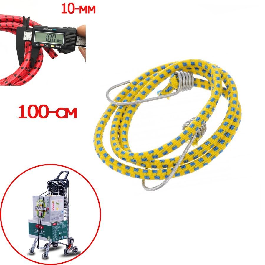 Стяжка для груза 10мм х100см