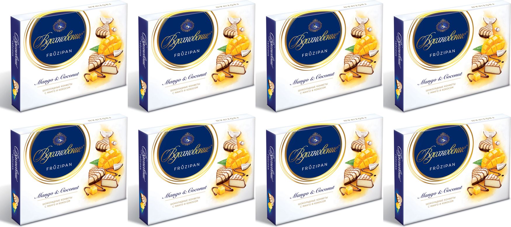 Конфеты вдохновение в коробке. Вдохновение манго. Зефир вдохновение в темном шоколаде апельсиновое сорбе. Вдохновение fruzipan mango coconut. Конфеты вдохновение фрузипан.