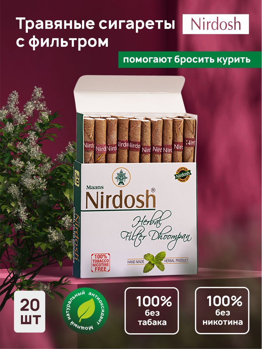 Благовония Nirdosh 6 - купить по низкой цене в интернет-магазине OZON  (946543454)