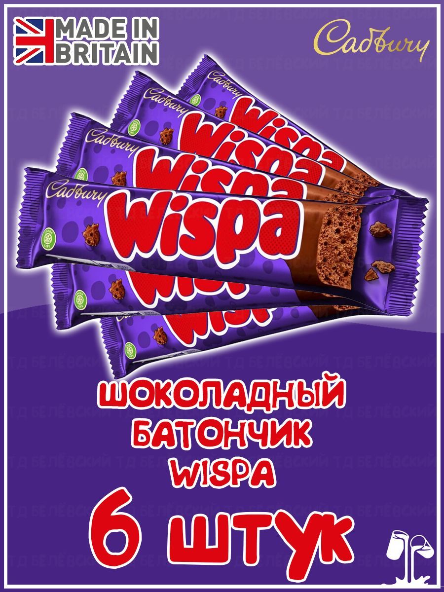 Виспа батончик