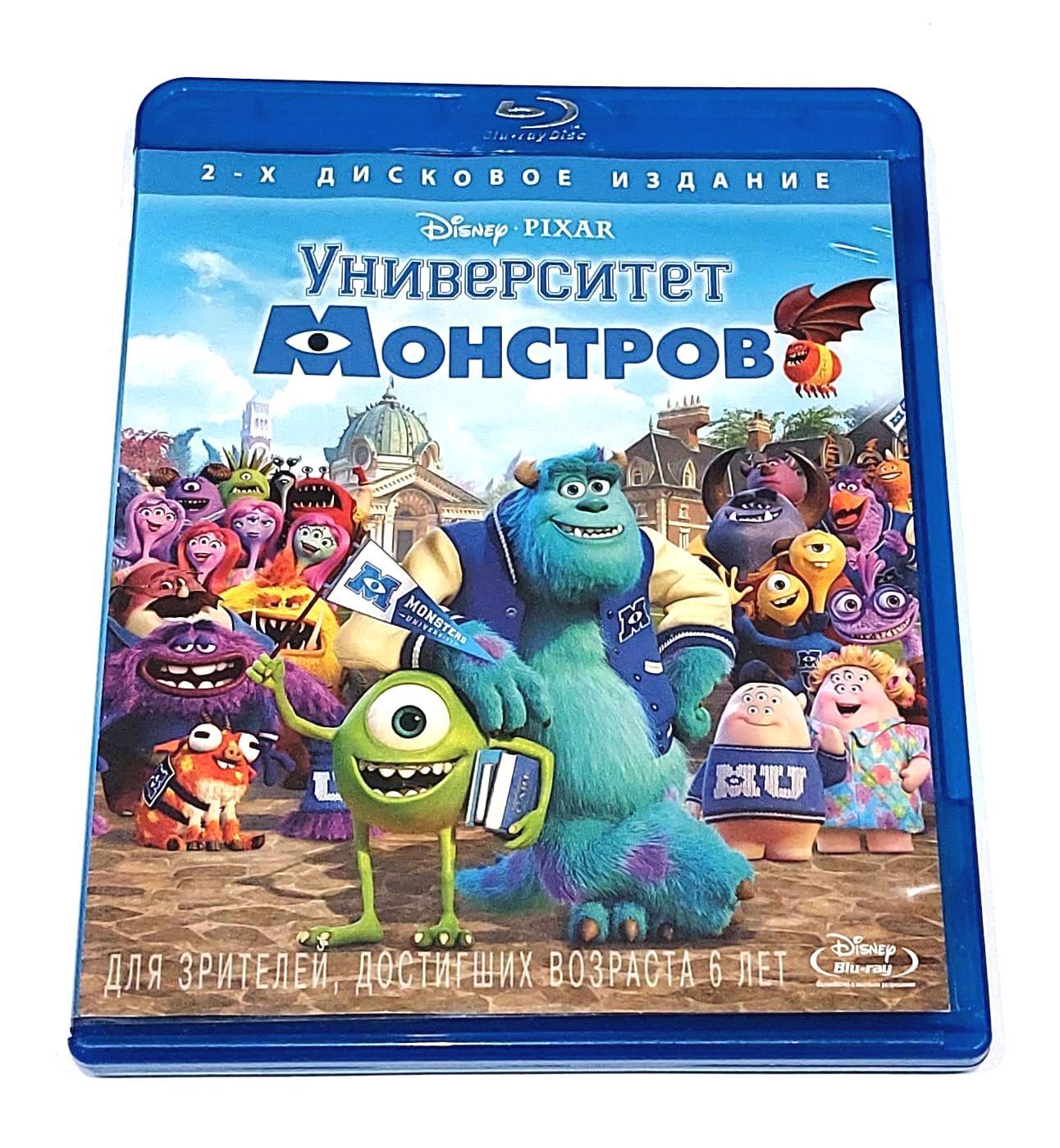 Disney Pixar Университет монстров (2014, 2 Blu-ray, мультфильм) фантастика,  комедия для всей семьи, приключения, 6+