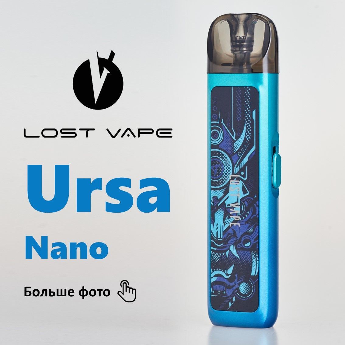 Ursa Nano Купить