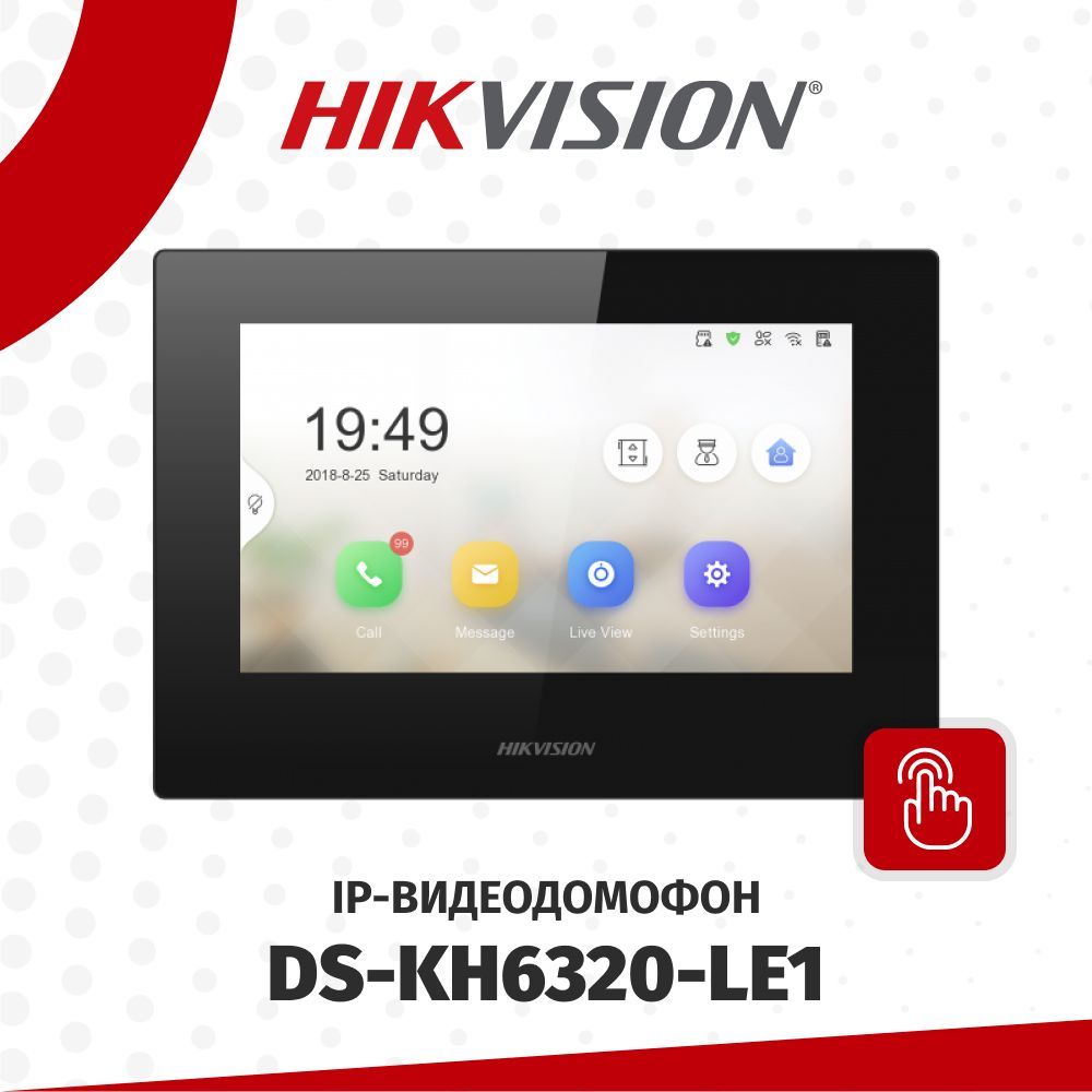 Ds kh6320