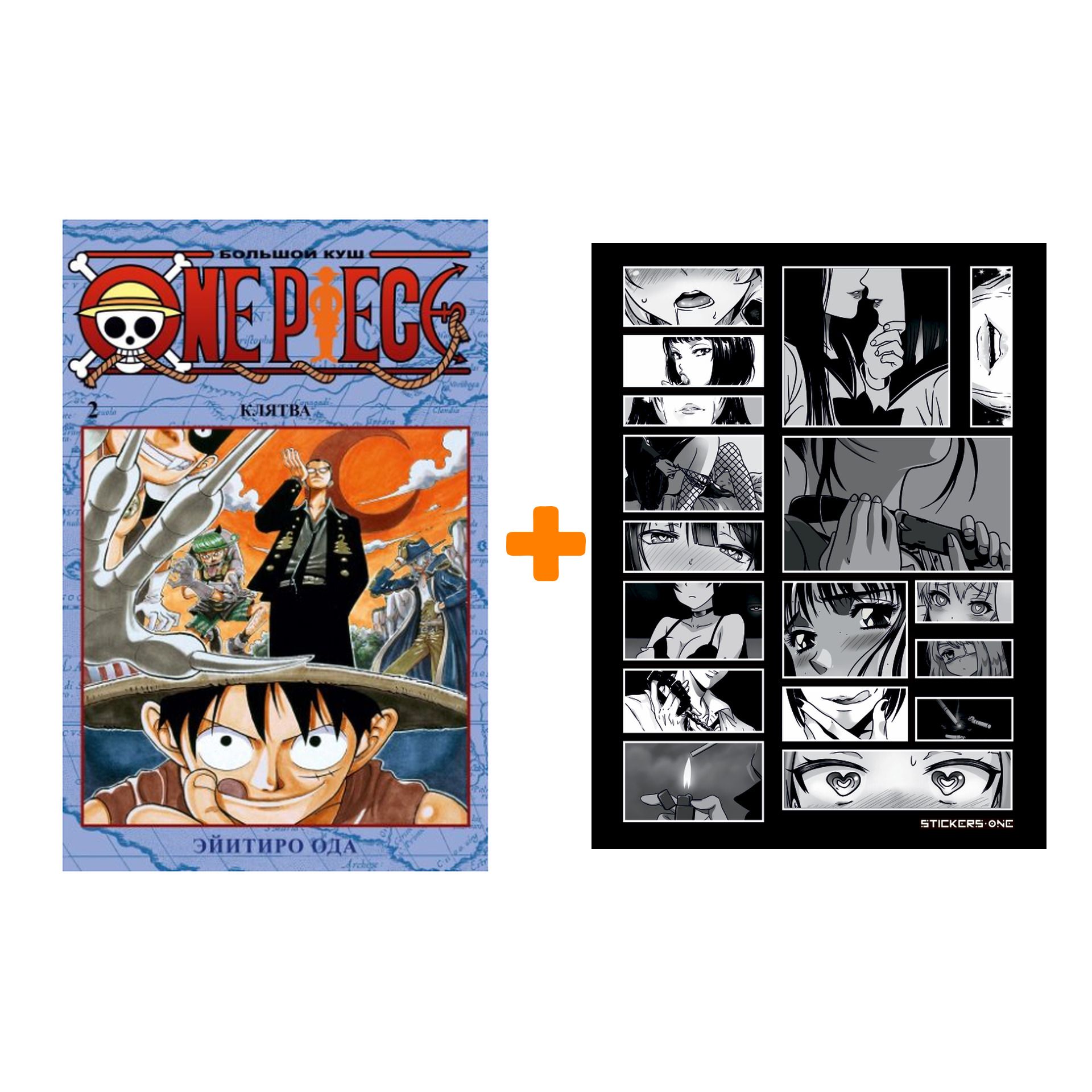 манга one piece сколько книг фото 85