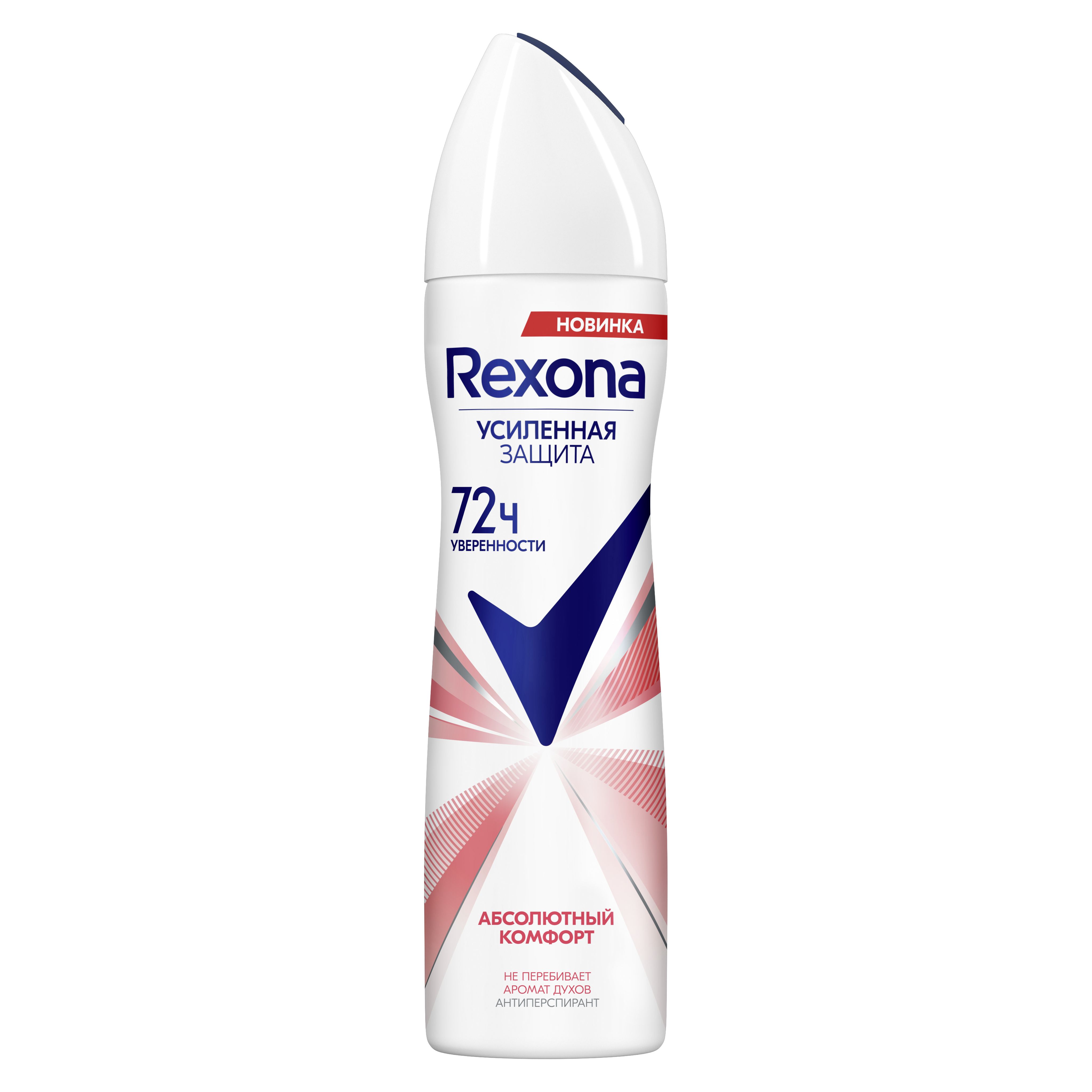 Дезодорант Rexona Женский Купить