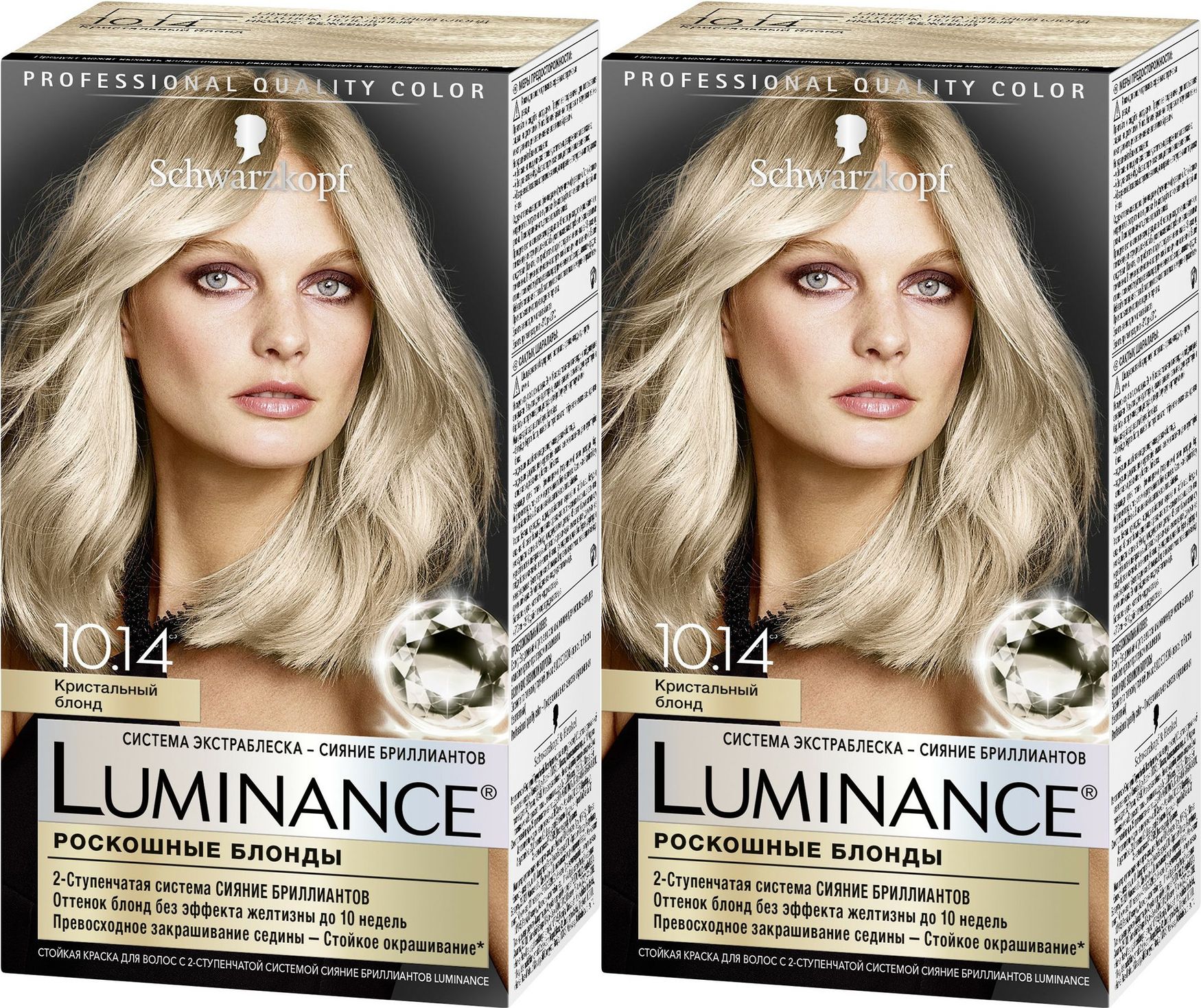 Краска Для Волос Luminance 5.88 Купить