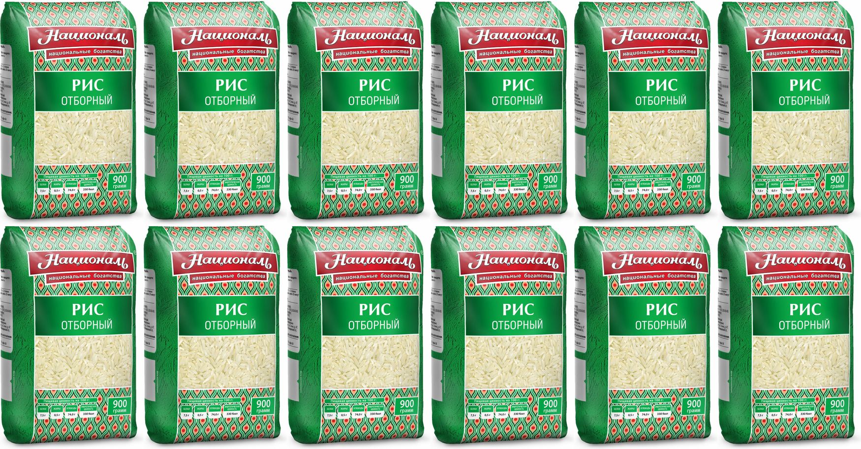 рис националь осман для плова среднезерный