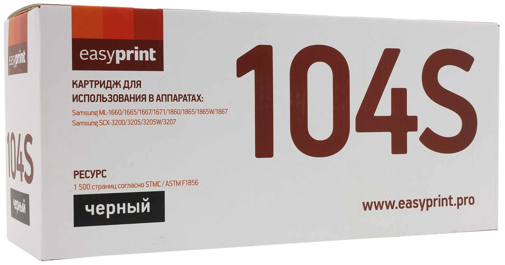 Картриджи для принтеров easyprint. Картридж EASYPRINT LH-85a. Картридж EASYPRINT LS-104s. EASYPRINT MLT-d104s. Картридж для принтера EASYPRINT d104s.